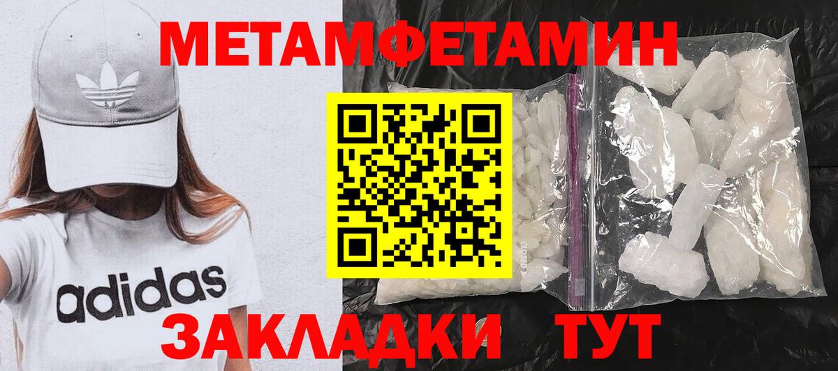 Амфетамин VHQ  Amphetamine  Амфетамин  Вход с VPN  Камышлов 