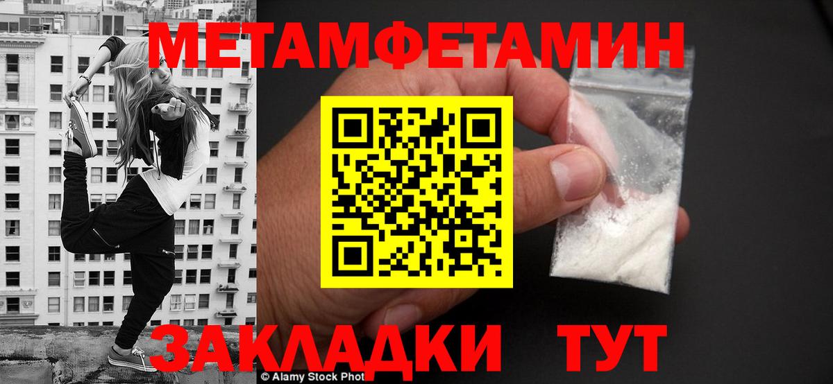 АМФЕТАМИН Premium Камышлов