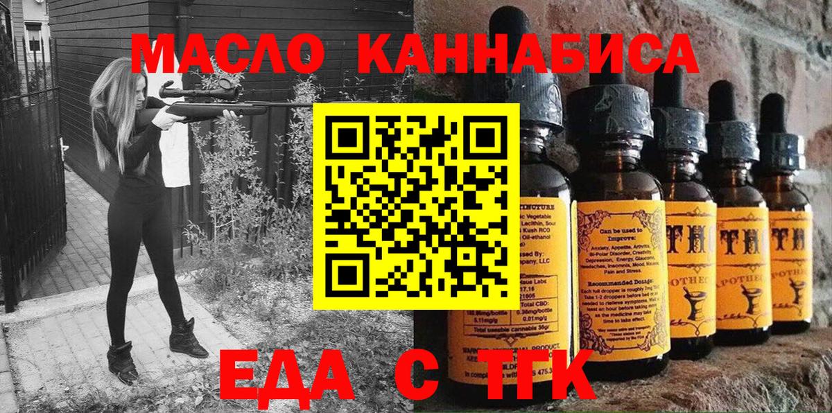Canna-Cookies марихуана  Вход с VPN  Камышлов 