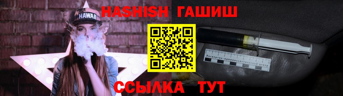 Гашиш Cannabis  Вход с VPN  Гашиш Изолятор  что такое   Камышлов  ГАШИШ 