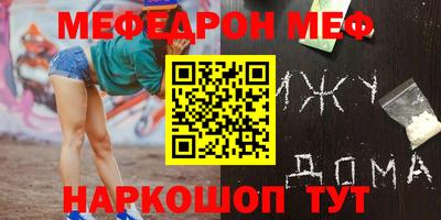 прущие грибы Кингисепп