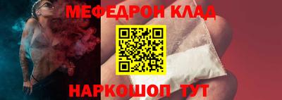 мескалин Кинель