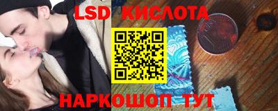прущие грибы Кингисепп
