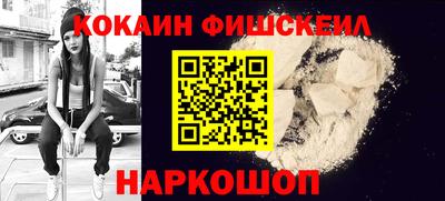 мескалин Кинель