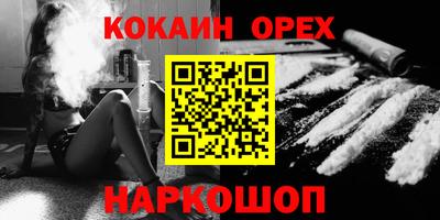 прущие грибы Кингисепп