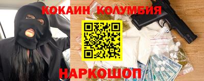 мескалин Кинель