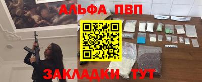 прущие грибы Кингисепп