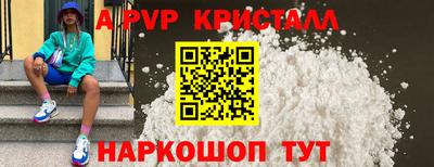 прущие грибы Кингисепп