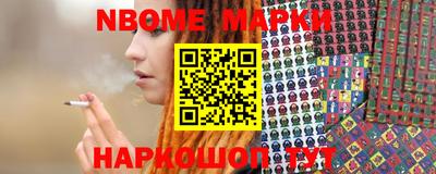 прущие грибы Кингисепп