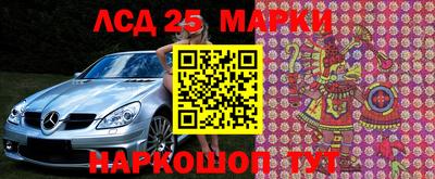 мескалин Кинель
