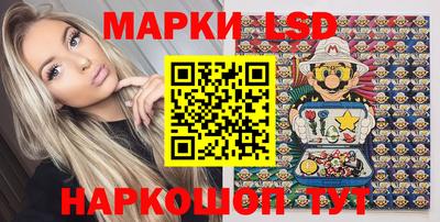 мескалин Кинель