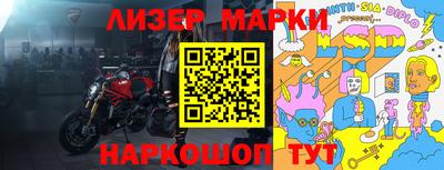 прущие грибы Кингисепп