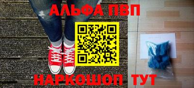 прущие грибы Кингисепп