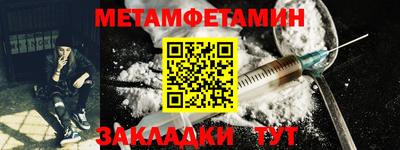 прущие грибы Кингисепп