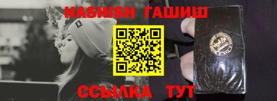 прущие грибы Кингисепп