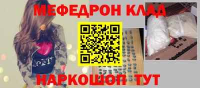 прущие грибы Кингисепп
