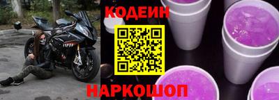мескалин Кинель