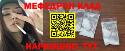 мескалин Кинель