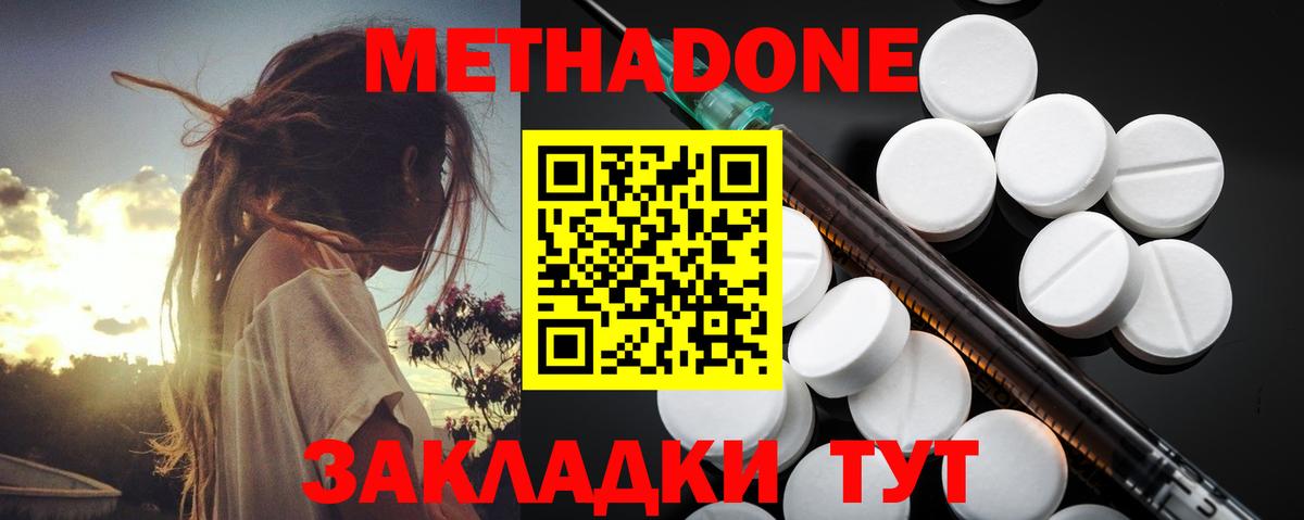 ЭКСТАЗИ Камышлов