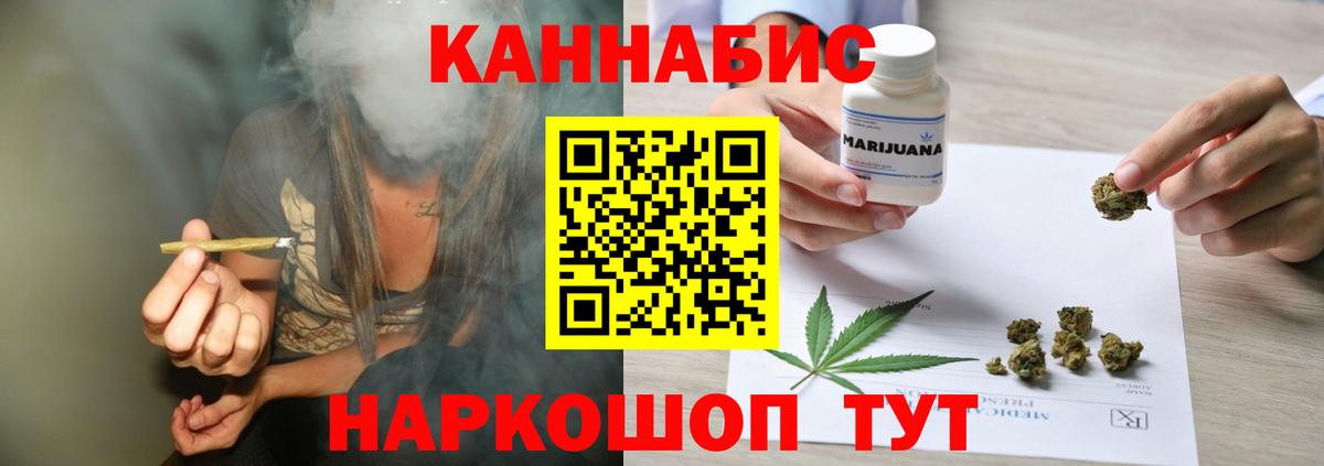 Канабис план  Канабис планчик  Вход с VPN  Бошки марихуана OG Kush  Камышлов  Шишки марихуана ГИДРОПОН 